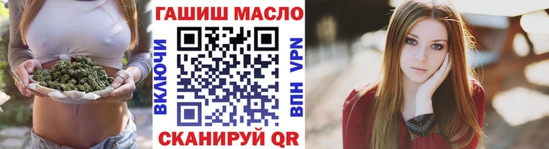 Дистиллят ТГК вейп с тгк  наркота  Миллерово 