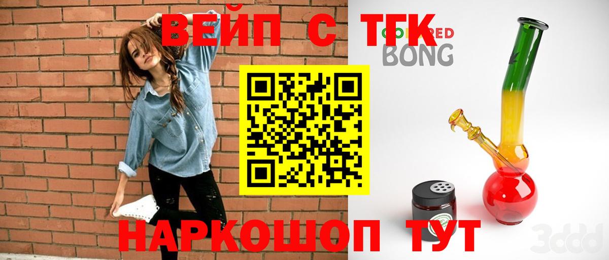 Дистиллят ТГК Wax Миллерово